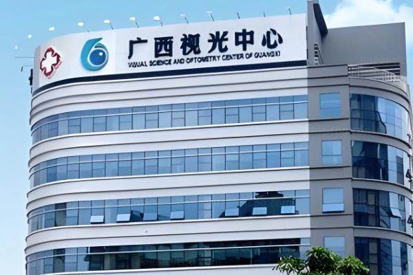 广西视光中心预约挂号流程:有线上平台挂号和线下平台挂号附加如何取消预约!www.jingansicbd.com.jpg