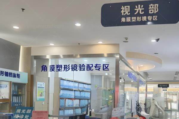 广西视光中心预约挂号流程:有线上平台挂号和线下平台挂号附加如何取消预约!www.jingansicbd.com.jpg