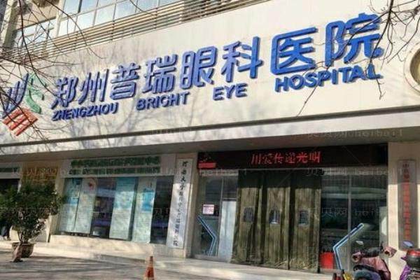 www.jingansicbd.com郑州普瑞眼科医院