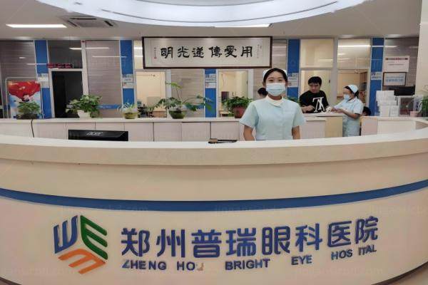 www.jingansicbd.com郑州普瑞眼科医院
