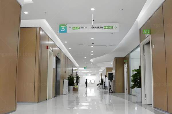 四川成都中医大银海眼科医院怎么预约?凭挂号单可在挂号处领取免费4小时停车券www.jingansicbd.com.jpg
