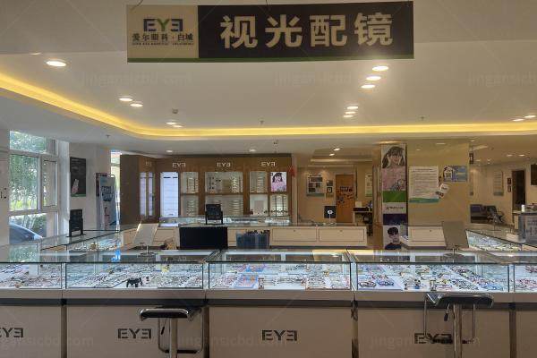 白城爱尔眼科医院近视手术价格.jpg