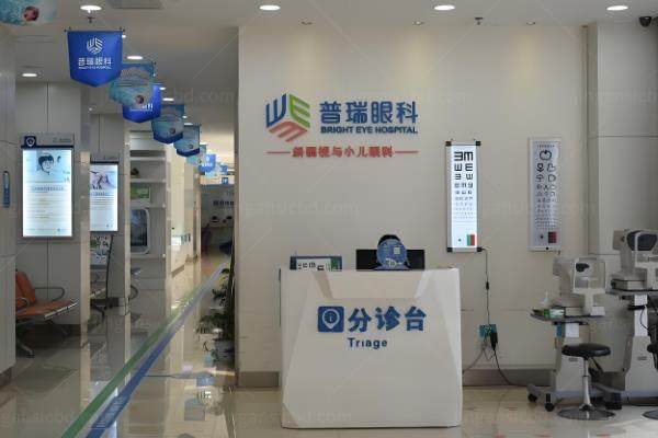 南昌普瑞眼科医院周文天怎么样?口碑不错内附出诊时间和挂号方式www.jingansicbd.com.jpg