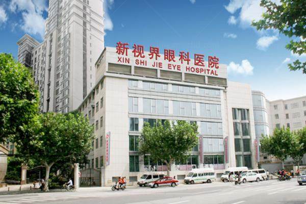 上海新视界眼科医院医生介绍.jpg