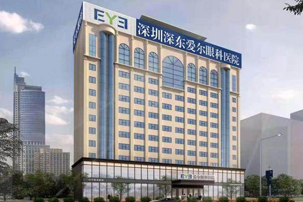 www.jingansicbd.com深圳深东爱尔眼科医院
