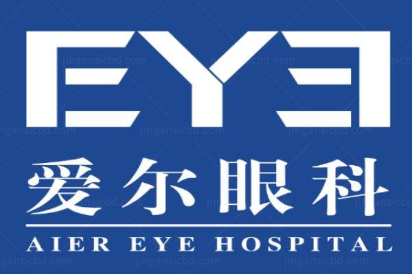 爱尔眼科医院是<span style=