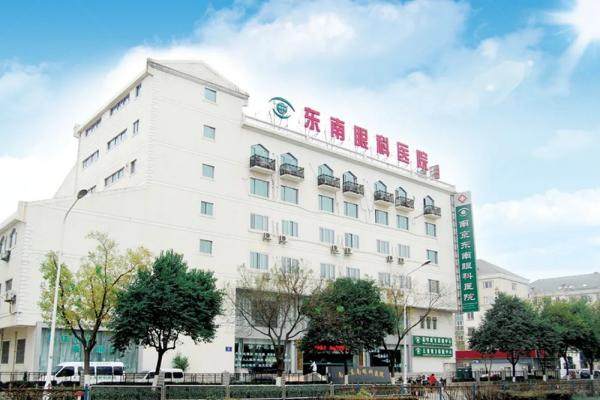 南京东南眼科医院全飞秒价格18800元起，内含近视手术价格表www.jingansicbd.com