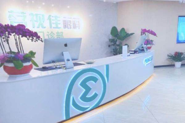 杭州茗视佳眼科医院正规吗.jpg