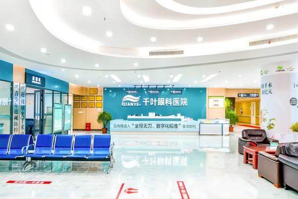 重庆千叶眼科医院近视矫正多少钱.jpg