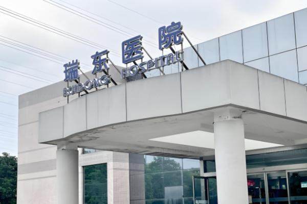 上海<span style=