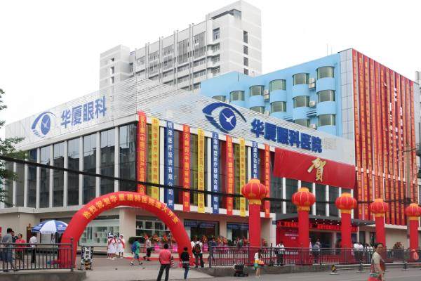 成都华厦眼科医院和爱尔眼科哪个好?从技术/口碑/价格等方面来看www.jingansicbd.com.jpg