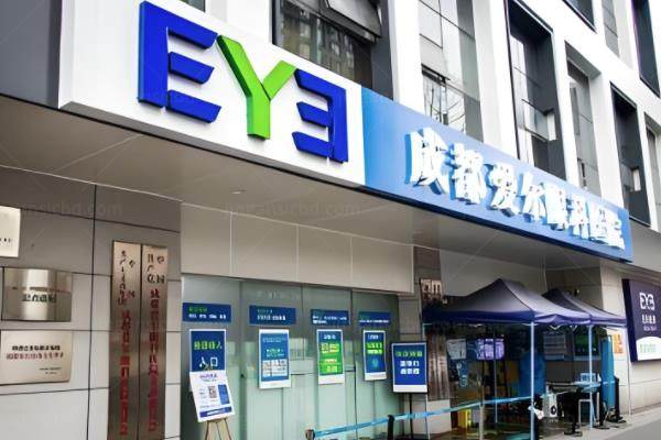 成都华厦眼科医院和爱尔眼科哪个好?从技术/口碑/价格等方面来看www.jingansicbd.com.jpg