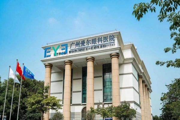 广州爱尔眼科医院有几家？.jpg