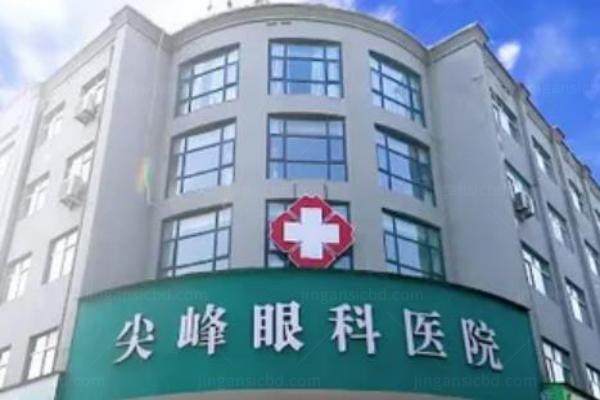 济源尖峰眼科医院收费高吗www.jingansicbd.com