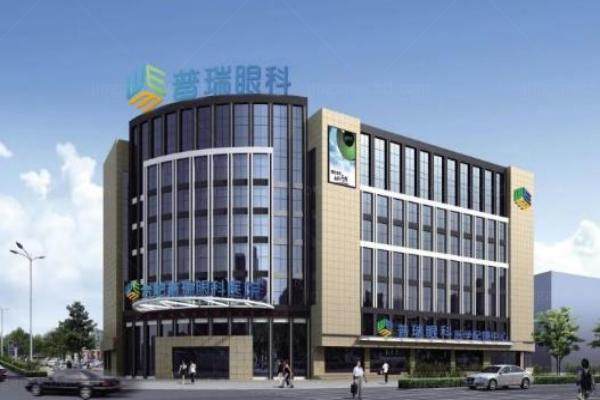 普瑞眼科医院怎么样www.jingansicbd.com