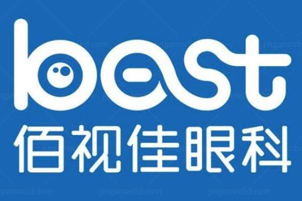 佰视佳眼科医院怎么样www.jingansicbd.com