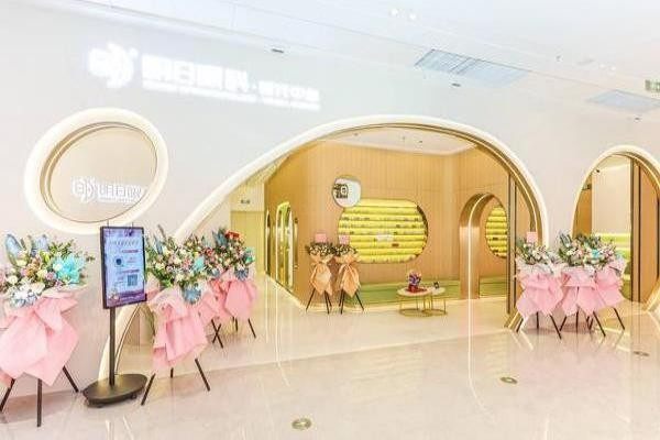 北京明日眼科诊所外观