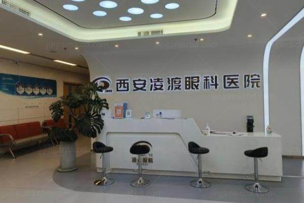 西安凌渡眼科医院近视技术好吗www.jingansicbd.com