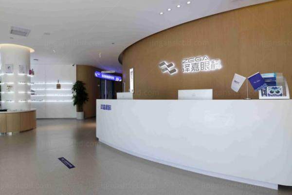 青岛泽嘉眼科医院怎么样？正规眼科医院可开展屈光|白内障|老视手术收费不贵