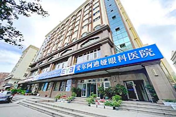 新疆做近视手术多少钱？参考普瑞|爱尔|美尼康|麦迪格医院近视手术价格表！www.jingansicbd.com