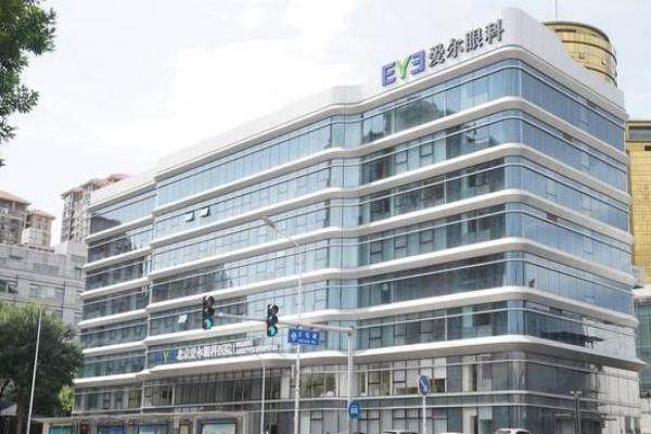 北京爱尔眼科医院全飞秒多少钱www.jingansicbd.com