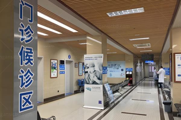 衡水华厦眼科医院