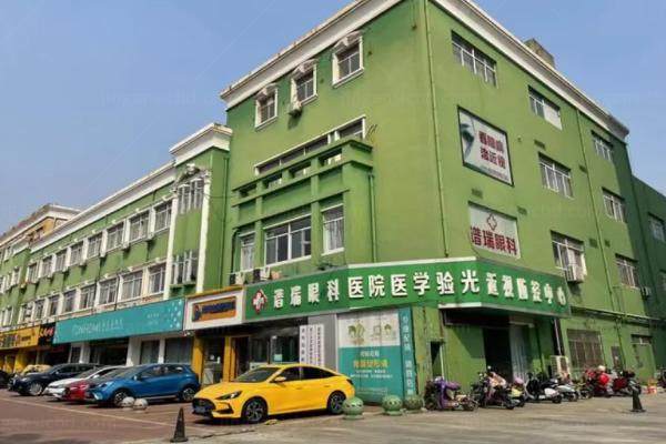 常州华厦谱瑞眼科医院地址在哪里www.jingansicbd.com.jpg