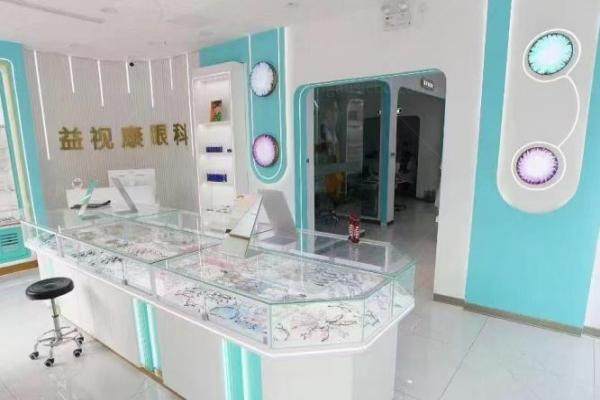 北京宜视康眼科诊所角膜塑形镜多少钱www.jingansicbd.com