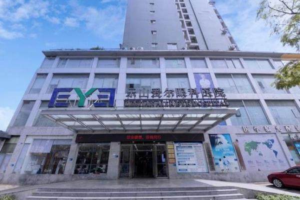 乐山爱尔眼科医院近视手术价格www.jingansicbd.com