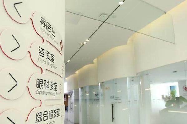 郑州美视美康眼科医院院长是谁www.jingansicbd.com