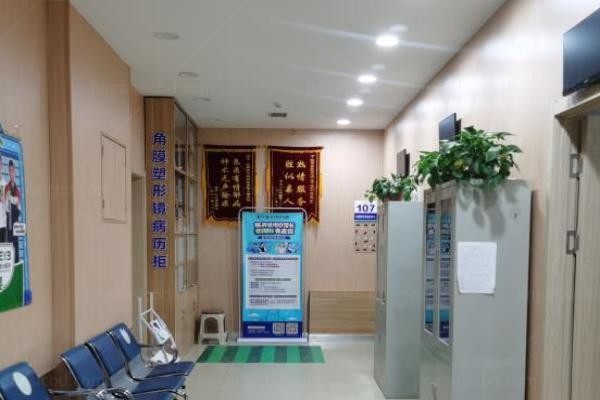 抚顺爱尔眼科医院走廊