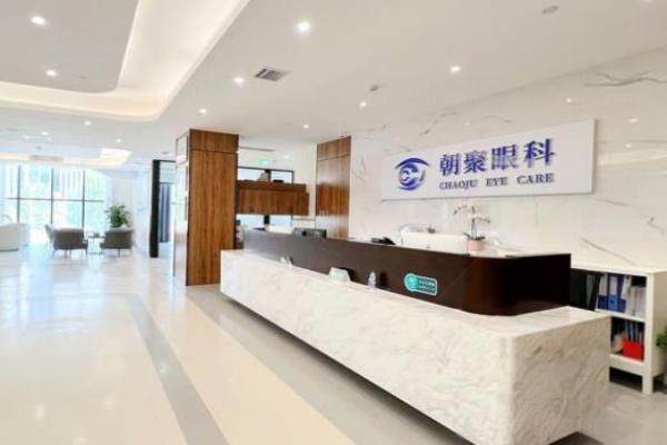 北京朝聚眼科医院技术怎么样www.jingansicbd.com