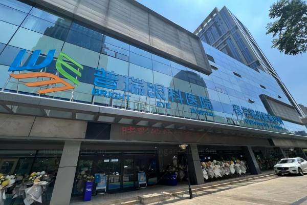 南昌普瑞眼科医院地址在哪里www.jingansicbd.com
