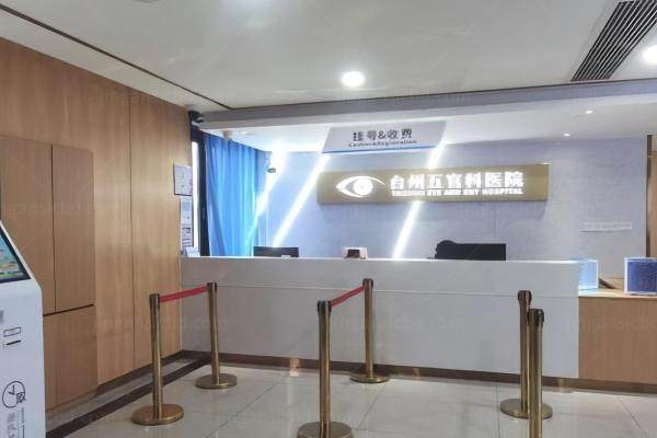 台州华厦五官科医院近视手术费用www.jingansicbd.com