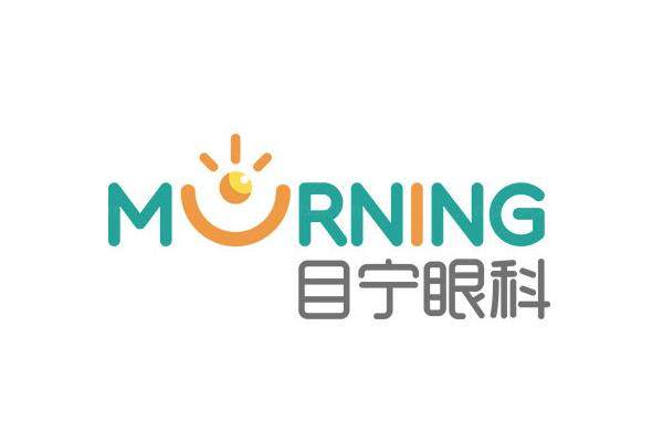 湖南目宁眼科配镜中心收费贵吗?不贵,含框架/角膜塑形镜的价格www.jingansicbd.com.jpg