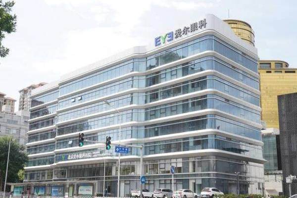 北京爱尔眼科医院价格表www.jingansicbd.com