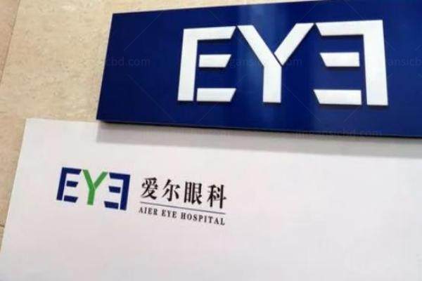 爱尔眼科的医生靠谱吗www.jingansicbd.com