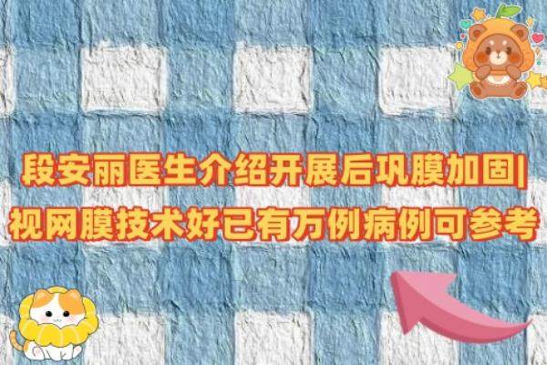 段安丽医生介绍www.jingansicbd.com