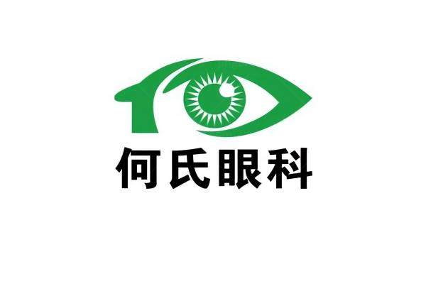 何氏眼科和爱尔眼科哪家好www.jingansicbd.com