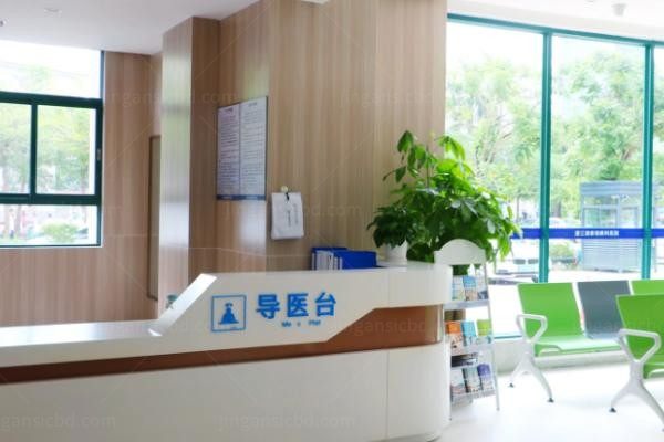 湛江捷康视眼科医院1