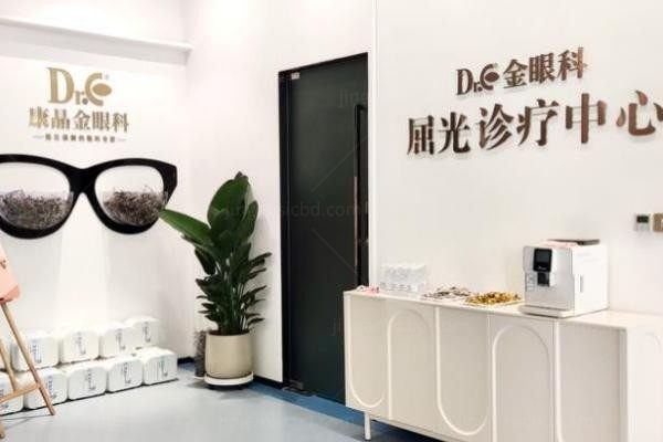 广州康晶眼科门诊部诊疗室