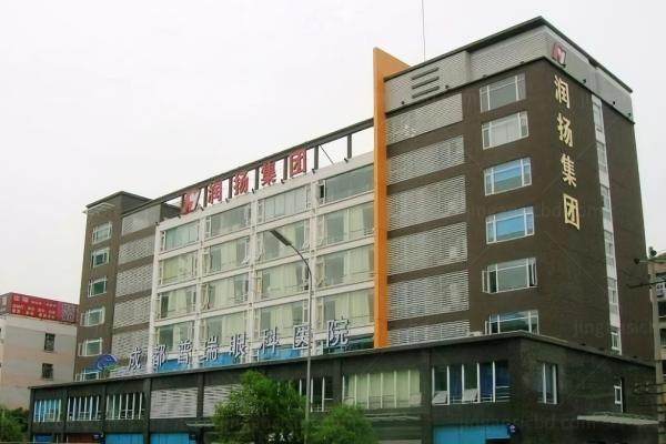 成都普瑞眼科医院做白内障医生哪个好www.jingansicbd.com