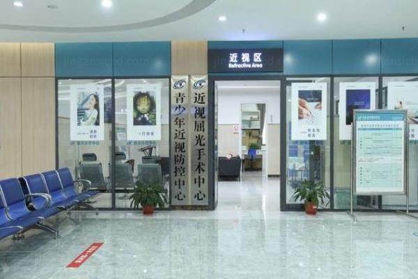 重庆千叶眼科医院收费标准www.jingansicbd.com