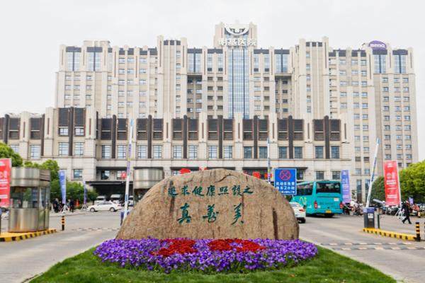 苏州太学眼科www.jingansicbd.com.jpg