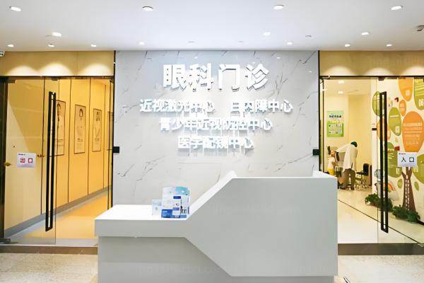 眼科www.jingansicbd.com.jpg