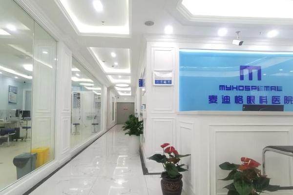 成都麦迪格眼科医院近视手术多少钱www.jingansicbd.com
