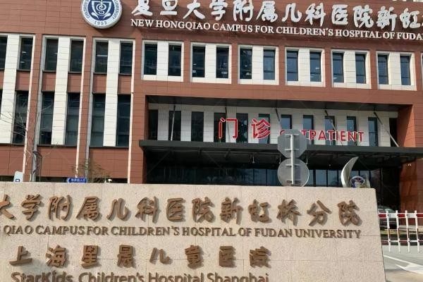 上海星晨儿童医院眼科环境图2