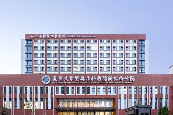 上海星晨儿童医院眼科环境图3