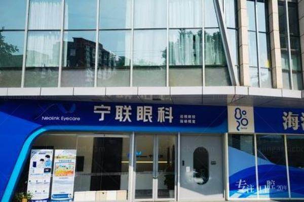 北京角膜塑形镜医院排名榜www.jingansicbd.com