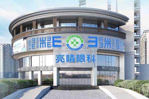 福州亮睛眼科医院地址查询www.jingansicbd.com